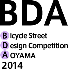 BDA Bicycle Street Design Competition AOYAMA 2014