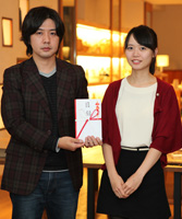 菊地 豊栄さん、杉崎 奈緒子さん